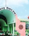 धान निष्पादन पर विपक्ष का स्थगन, चर्चा नहीं हुई, गर्भगृह में घुसे कांग्रेस विधायक निलंबित धान निष्पादन पर विपक्ष का स्थगन, चर्चा नहीं हुई, गर्भगृह में घुसे कांग्रेस विधायक निलंबित