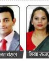 11 कलेक्टर समेत 41 आईएएस का तबादला 11 कलेक्टर समेत 41 आईएएस का तबादला