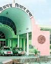 Hari Bhoomi