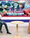 भाजपा का टिकट मिला तब नहीं चौंकी थी उत्कृष्ट विधायक का सम्मान चौंकाने वाला है Hari Bhoomi