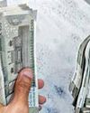 Govt clears Terms of Reference of 16th Finance Commission21