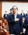 South Korean Oppn submits motion to impeach country's acting Prez