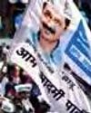 AAP challenges BJP to name CM face