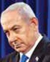 Israeli PM's office says first hostages expected to be released on Sunday