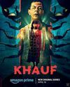 Rajat Kapoor, Geetanjali Kulkarni team up for 'Khauf'76