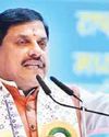 MP Emerges as Front-Runner in PM MITRA Park Rollout, Fuels CM Yadav's Industrial Push MP Emerges as Front-Runner in PM MITRA Park Rollout, Fuels CM Yadav's Industrial Push