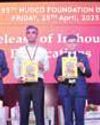 HUDCO Marks Its 55th Foundation Day HUDCO Marks Its 55th Foundation Day