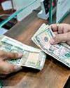 Rupee up 36 paise to 85.72 against dollar Rupee up 36 paise to 85.72 against dollar73