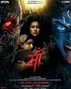 Kajol-starrer 'Maa' earns Rs 11.19 crore at box office in two days76