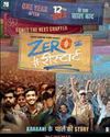 'Zero Se Restart' Gets Awarded at Indian Film Festival Stuttgart90