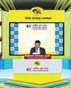GAIL (India) holds 41st AGM virtually for sixth straight year, showcases record performance GAIL (India) holds 41st AGM virtually for sixth straight year, showcases record performance68