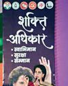 At her maiden solo rally in Bihar, Priyanka calls Rahul a ‘real patriot’29