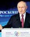 OVER TERRORISM Russia convicts 15 captured Ukrainian soldiers51
