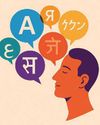 Languages Beyond Borders Languages Beyond Borders47