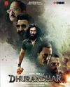 Dhurandhar: An Espionage Epic That Refuses Moral Evasion Dhurandhar: An Espionage Epic That Refuses Moral Evasion82