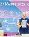 Amit Shah inaugurates Anti-Terrorism Conference 2025 in Delhi Amit Shah inaugurates Anti-Terrorism Conference 2025 in Delhi48