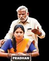 Breaking 'Sarpanch Pati Raj'48