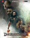 'Dhurandhar' enters Rs 1100 crore club globally72