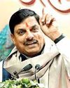 Vivekananda’s prophecy taking shape under PM Modi’s leadership: MP CM Vivekananda’s prophecy taking shape under PM Modi’s leadership: MP CM47