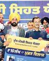 Free healthcare for all: Scheme launched in Punjab Free healthcare for all: Scheme launched in Punjab50