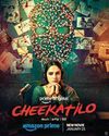 CHEEKATILO: A FILM BUILT ON RESTRAINT56