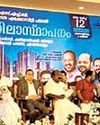 Kerala CM lays foundation stone for Marine Eco City project in Kochi78