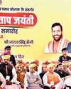 Chair in Maharana Pratap's name to be established at Kurukshetra Univ47