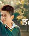 ‘Boong’ emerges big winner at New York Indian Film Festival ‘Boong’ emerges big winner at New York Indian Film Festival82