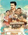 'Gram Chikitsalay' S2 to globally premiere on June 2369