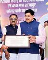 MP gets major green energy boost with launch of 950 MW solar parks44