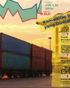 Tetap Waspada dan Tingkatkan Daya Saing0