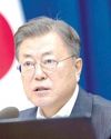 South Korea's former President Moon indicted for alleged bribery South Korea's former President Moon indicted for alleged bribery