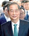 South Korea's ex-Prime Minister Han says he will seek the presidency in June election South Korea's ex-Prime Minister Han says he will seek the presidency in June election