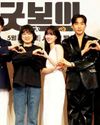 Five reasons to watch new K-series 'Good Boy'42
