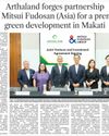 Manila Bulletin
