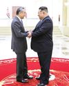 North Korean leader Kim backs China's push for 'multipolar world' in talks with foreign minister North Korean leader Kim backs China's push for 'multipolar world' in talks with foreign minister12