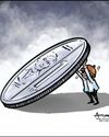Manila Bulletin
