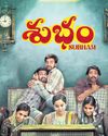 'Subham' trailer packed with humour, suspense 'Subham' trailer packed with humour, suspense