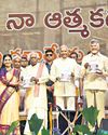 Leaders hail Dattatreya at autobiography launch24