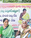 Irregularities in Indiramma housing spark protests28