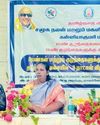 எம்.பி.பி.எஸ். -பி.டி.எஸ். படிப்புகளுக்கு பிறகே துணை மருத்துவத்துக்கு கலந்தாய்வு நடத்தப்பட வேண்டும்!10