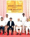மேற்கு வங்கத்தில் சட்டவிரோதமாக குடியேறியவர்களை கைது செய்து வெளியேற்றுங்கள்! Malai Murasu Tirunelveli