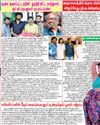 திருப்பதி கோவில் நிர்வாக அதிகாரி சஸ்பெண்டு!37