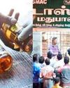 Malai Murasu Kovai