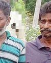 வாழப்பாடி அருகே நடந்த விவசாயி கொலை வழக்கில் சகோதரியின் கணவர் நண்பருடன் கைது!20