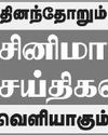 குளித்துக் கொண்டிருந்த இளம்பெண்ணிடம் வீடு புகுந்து பாலியல் சில்மிஷம்! போலீஸ்காரர் கைது!!27