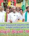 குழுமூக்கு வழிபாட்டை தமிழில் நடத்த வேண்டும்! குழுமூக்கு வழிபாட்டை தமிழில் நடத்த வேண்டும்!