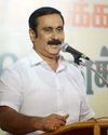 நிர்வாக மாறுதல் என்ற பெயரில் ஆசிரியர் பணியிட மாற்றத்தில் மோசடி!24