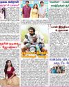 Malai Murasu Chennai