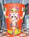 Malai Murasu